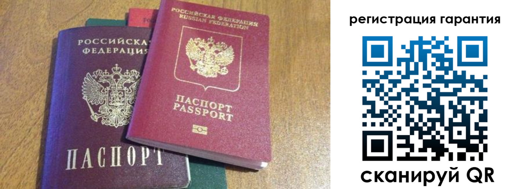 прописка для школы в Новгородской области