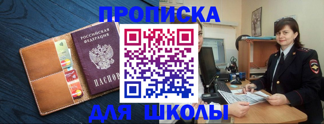 временная регистрация гарантия в Новгородской области