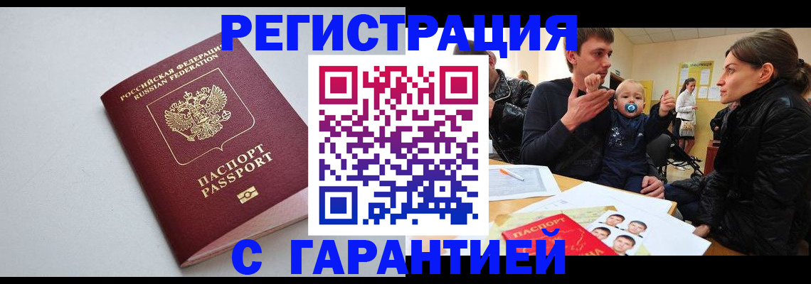 регистрация для школы в Новгородской области